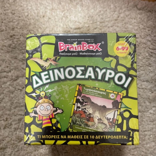 Brainbox Dinosaurs educational game new