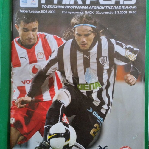 Fair Play magazine used, official PAOK football program 2009