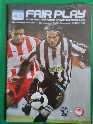 Fair Play magazine used, official PAOK football program 2009