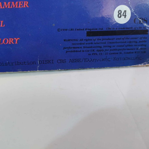 Judas Priest Painkiller LP used, Greek edition 1990