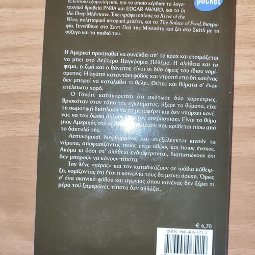 Set Pocket Books like new, novel, novella, literature