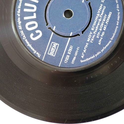 Stratos Dionysiou 7'' Vinyl Record used, Laiko