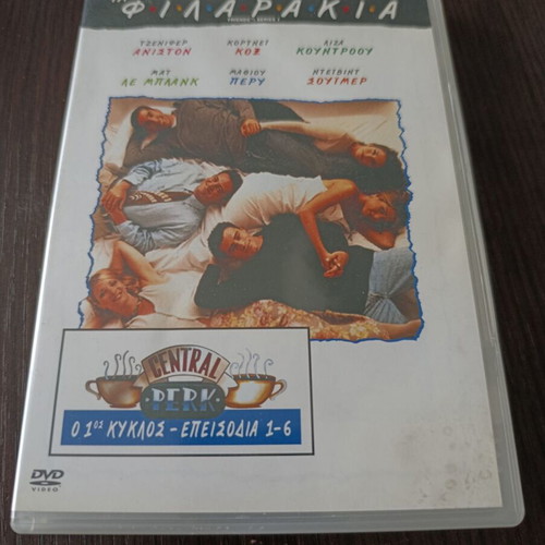 DVD Friends The First Season used