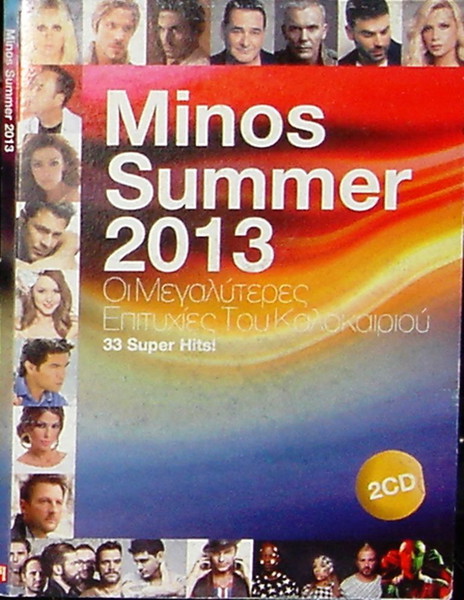 ''ΜΙΝΟΣ 2013 Oι ΜΕΓΑΛΥΤΕΡΕΣ ΕΠΙΤΥΧΙΕΣ ΤΟΥ ΚΑΛΟΚΑΙΡΙΟΥ'' [ΠΟΛΥΤΕΛΗΣ ΚΑΣΕΤΙΝΑ ΜΕ 2 CD]