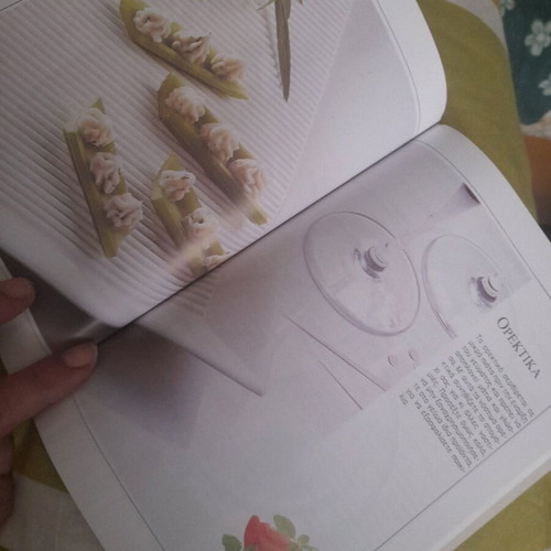 Kanapedakia Small Select and Small Delicacies Cookbook