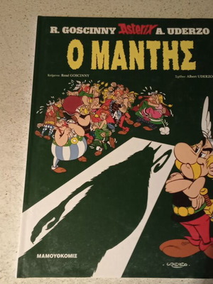 Asterix O Manthis hardcover like new