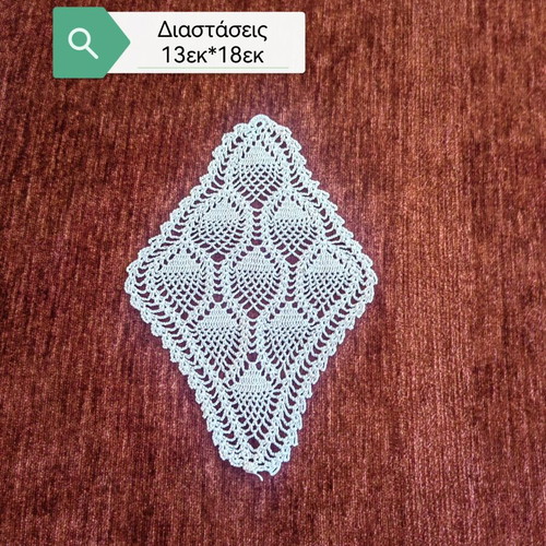 Crochet doilies used, white, set of 3