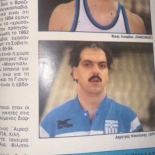 Bleck Basket Eurobasket 1986 album used
