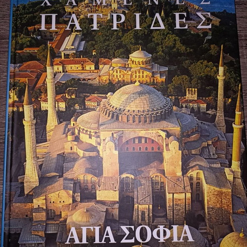 Lost Homelands Agia Sofia book like new