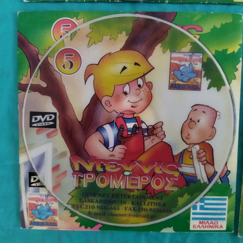 Dennis the Menace DVDs Nos 3-4-5-6, dubbed
