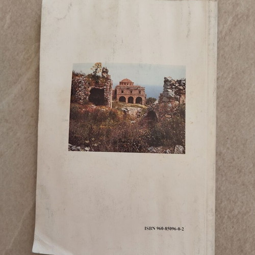 Gnoriste ti Monemvasia book used, history and attractions