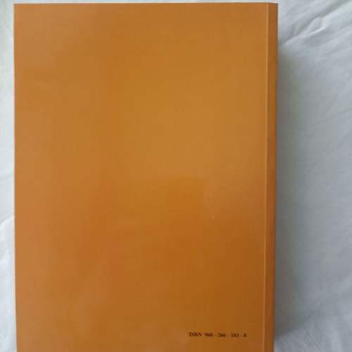 Analytical Functions and Applications book new, Greek
