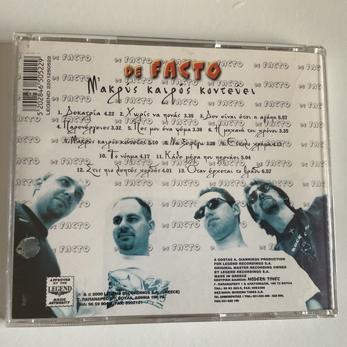 De Facto 3 CD used set