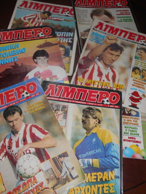 7 Τεύχη Λίμπερο μεταχειρισμένα με τις αφίσσες