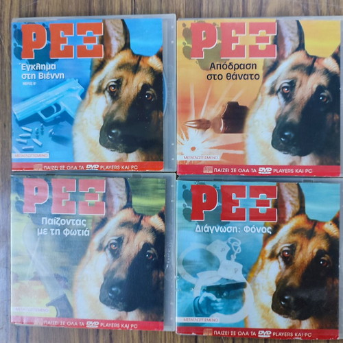 Rex children's VCDs used, pack of 8 dubbed