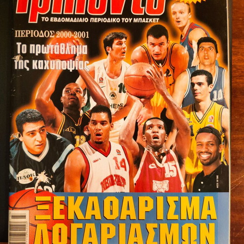 Triponto magazine issue 623 used, basketball