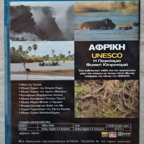 UNESCO The World Natural Heritage Blu-ray set, Africa Europe South America & Oceania