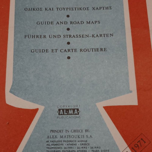 Corfu road and tourist map used, 1971 edition