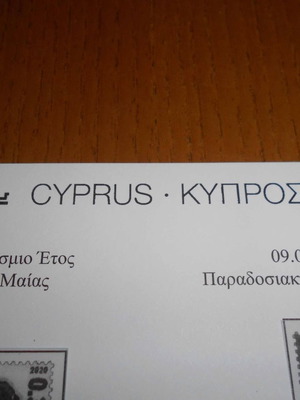 Φύλλα για Άλμπουμ Γραμματοσήμων Κύπρου 2018-2020, 6 Φύλλα Νέα