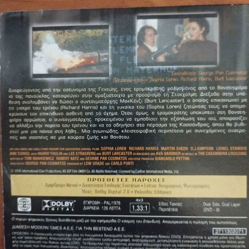 The Cassandra Crossing DVD new, adventure with subtitles