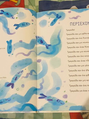 Singing Like a Whale new children's book