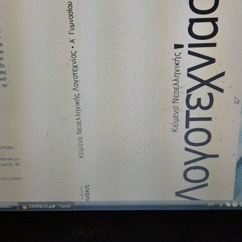Modern Greek Literature Texts and Mathematics A Gymnasio 2 CDs like new