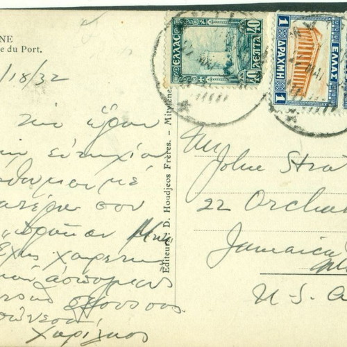 Old postcard Mytilene - Ta Fanaria 1932 used, mailed