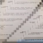  Βασική εγκυκλοπαιδεια σπουδων
