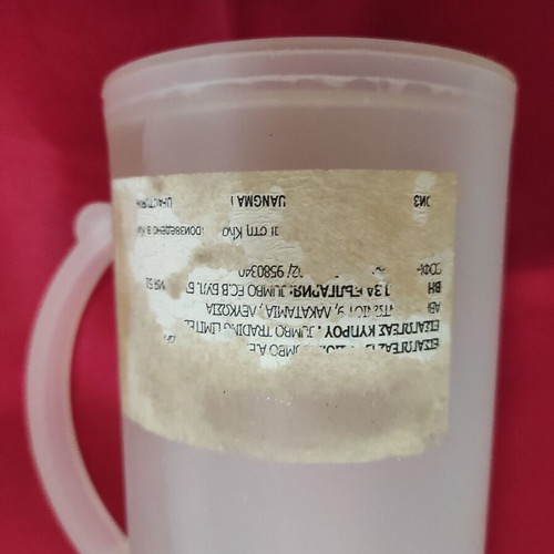 Ikea freezing beer glasses like new, pack of 2