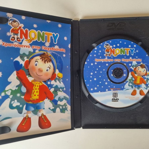 Nonty Christmas in Toyland DVD, dubbed animation