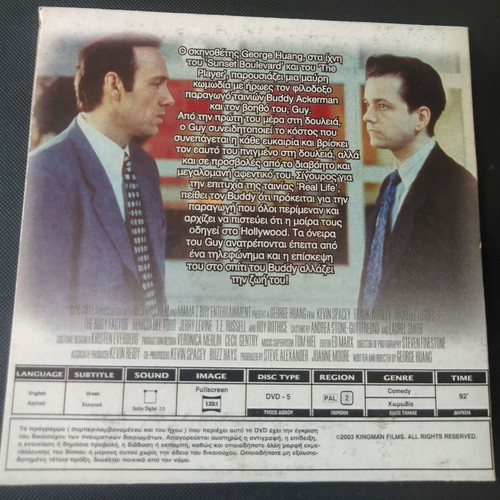DVD set of five movies with subtitles, like new