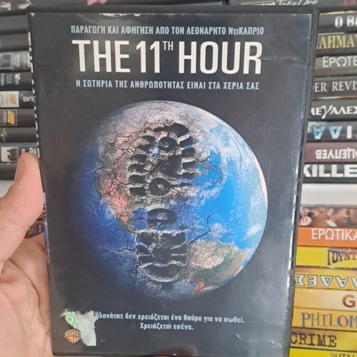 The 11th Hour DVD used, action adventure social documentary with subtitles
