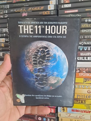 The 11th Hour DVD used, action adventure social documentary with subtitles