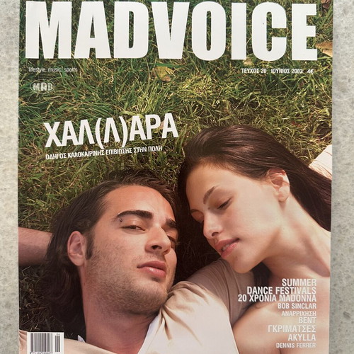 Mad Voice Magazine June 2003 like new, rare collectible