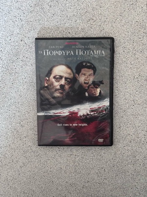 The Crimson Rivers DVD like new, action with subtitles
