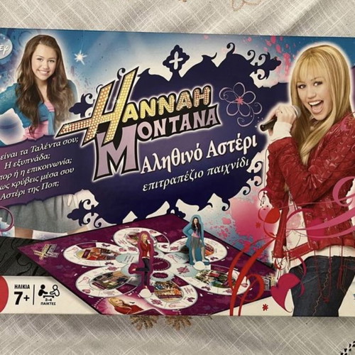Hannah Montana board game like new, complete