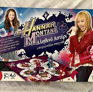 Πωλείται επιτραπέζιο Hannah Montana