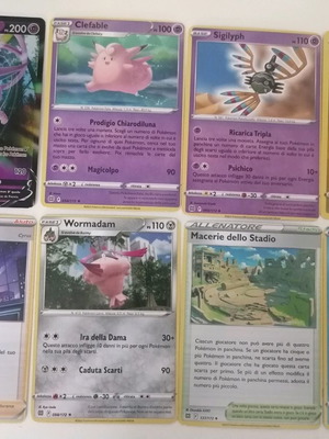 Κάρτες Pokémon μεταχειρισμένες, πακέτο 41, σε άψογη κατάσταση