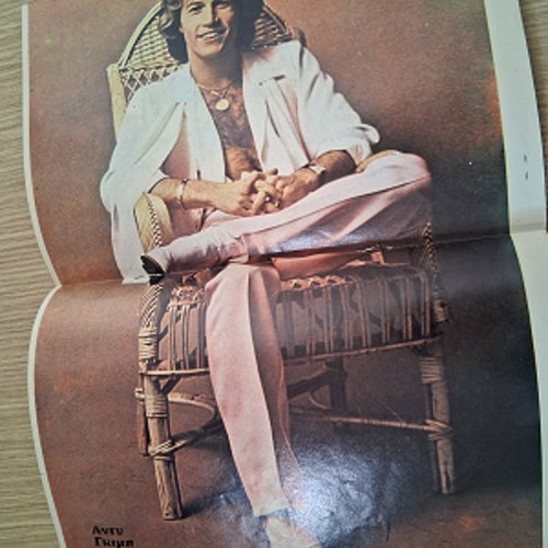 Katerina Abba magazine issue 94 used, June 19 1979