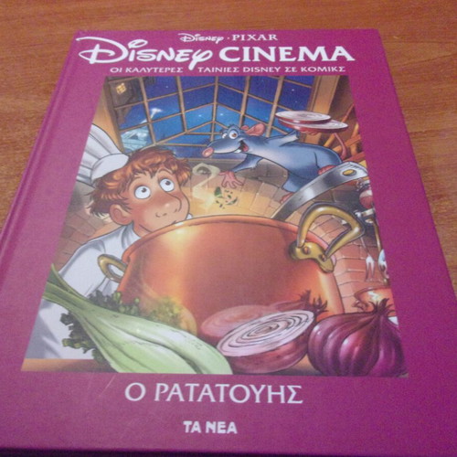 Disney Ratatouille hardcover book like new