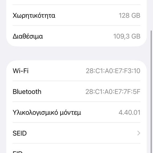 Apple iPhone 14 128GB Midnight, very good condition