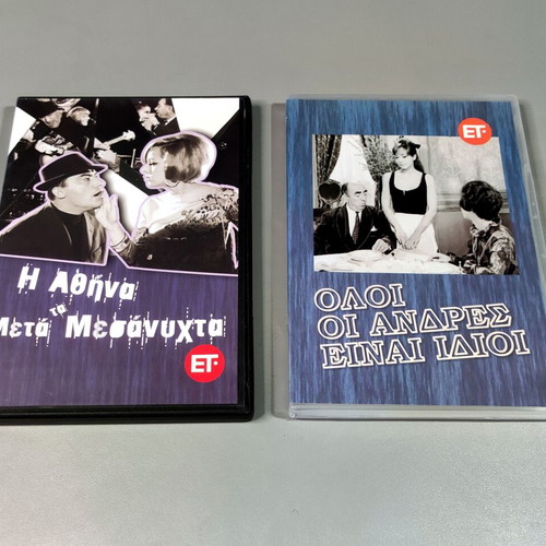 Anna Fonsou DVD collection, 2 movies, like new
