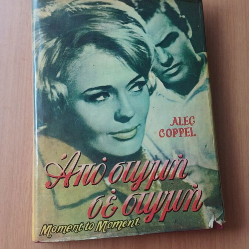Vintage book Moment to Moment