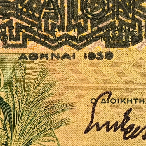 1000 Drachma Banknote 1939 like new, possible counterfeit mark