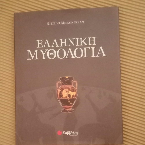 Greek Mythology by David Bellingham new