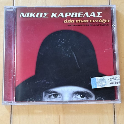 Nikos Karvelas Ola Einai Entaxi CD new, sealed