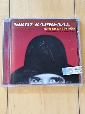 Nikos Karvelas Ola Einai Entaxi CD new, sealed