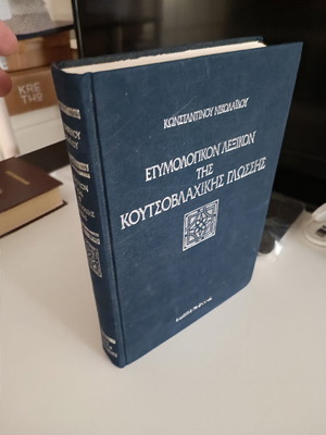 Etymological dictionary of the Koutsovlach language new, hardcover Pelekanos