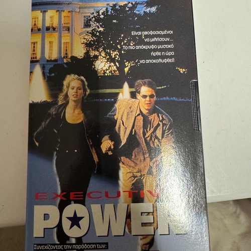 Executive Power VHS like new