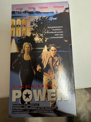 Executive Power VHS like new